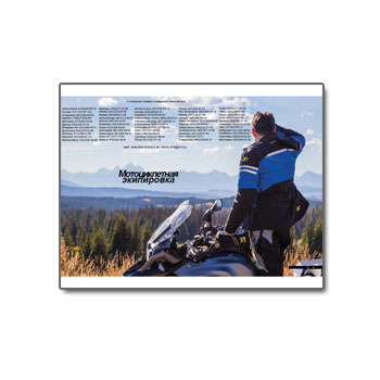 Katalog perlengkapan sepeda motor в магазине KLIM